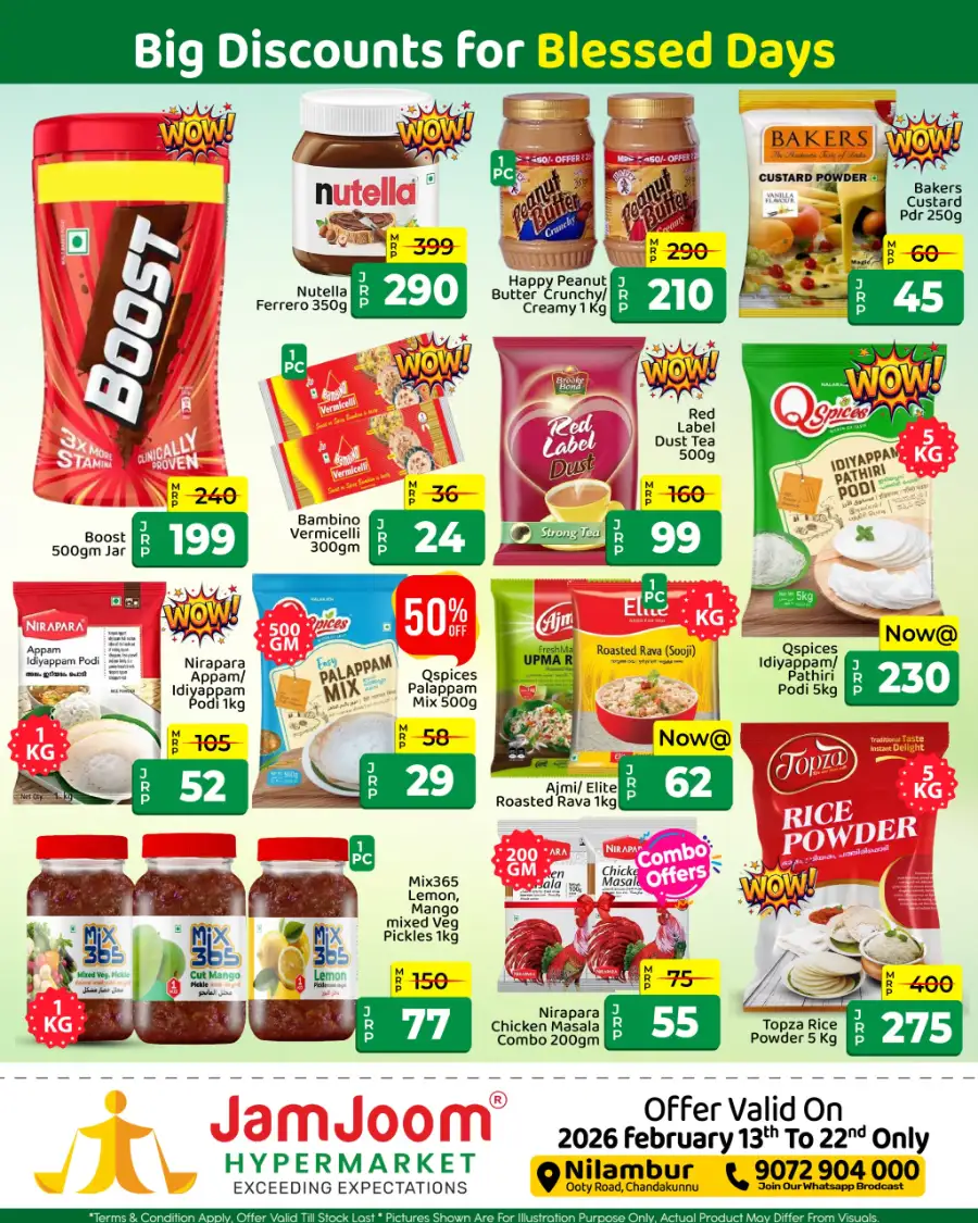 Ramadan Roohani Deals & Big Discounts