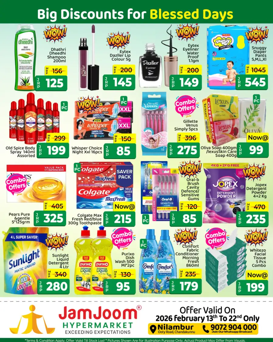 Ramadan Roohani Deals & Big Discounts