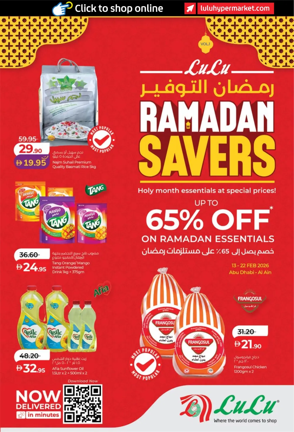 Ramadan Savers: Up to 65% Off Electronics & Groceries