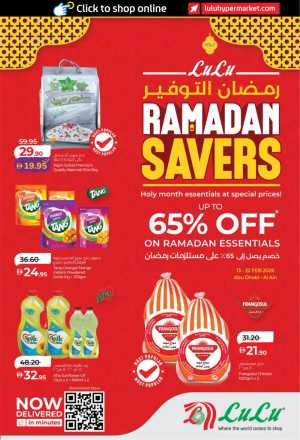 Ramadan Savers: Up to 65% Off Electronics & Groceries In Lulu Hypermarket Abu Dhabi,Al Ain