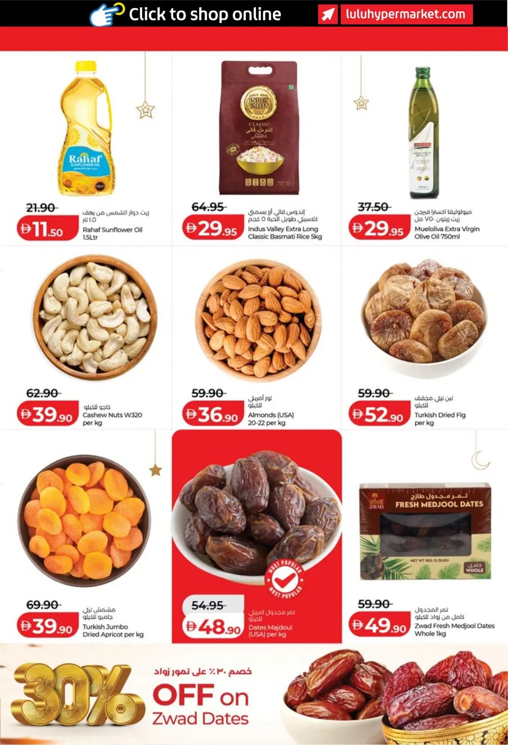 Ramadan Savers: Up to 65% Off Electronics & Groceries