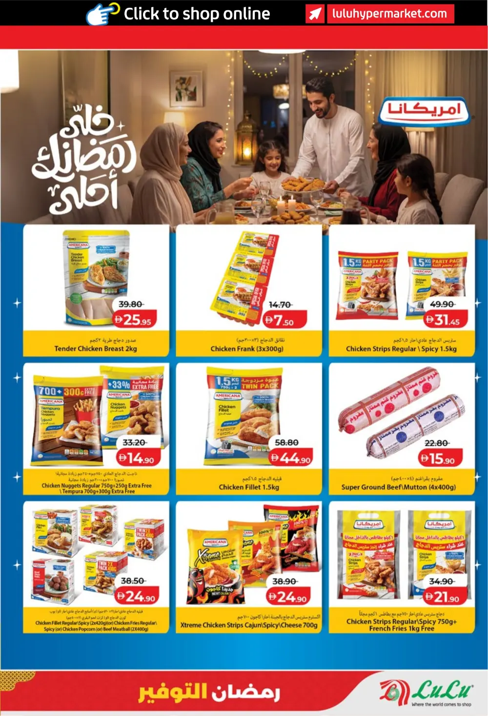 Ramadan Savers: Up to 65% Off Electronics & Groceries