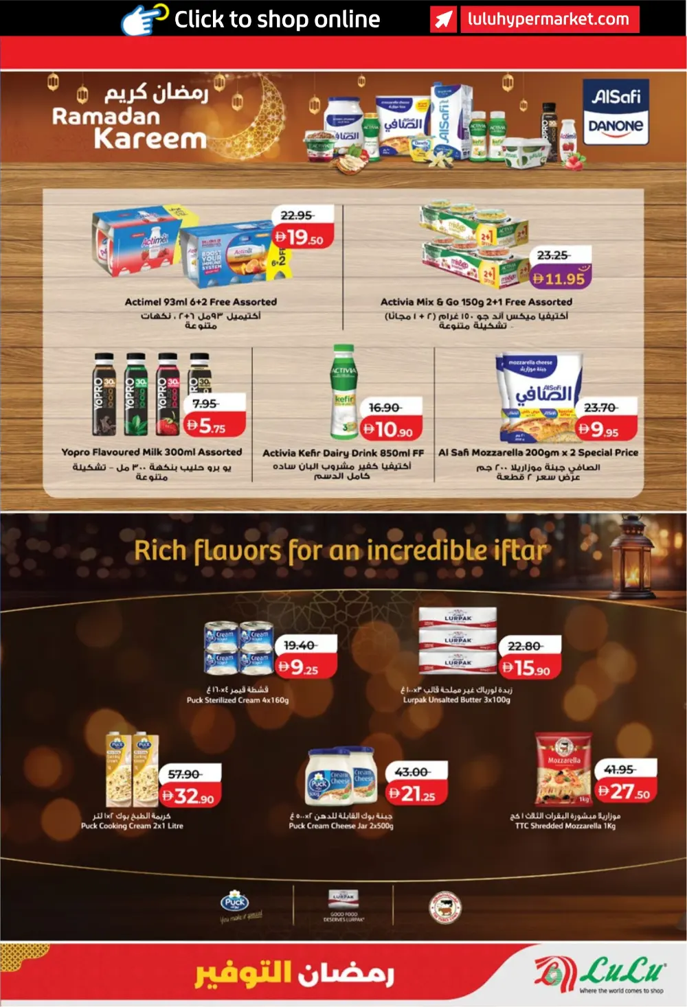 Ramadan Savers: Up to 65% Off Electronics & Groceries