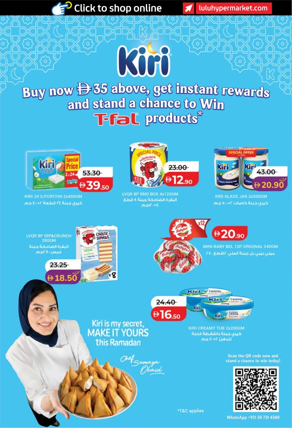 Ramadan Savers: Up to 65% Off Electronics & Groceries