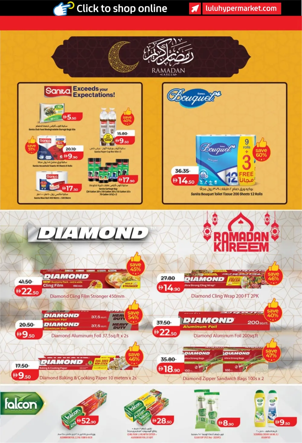 Ramadan Savers: Up to 65% Off Electronics & Groceries