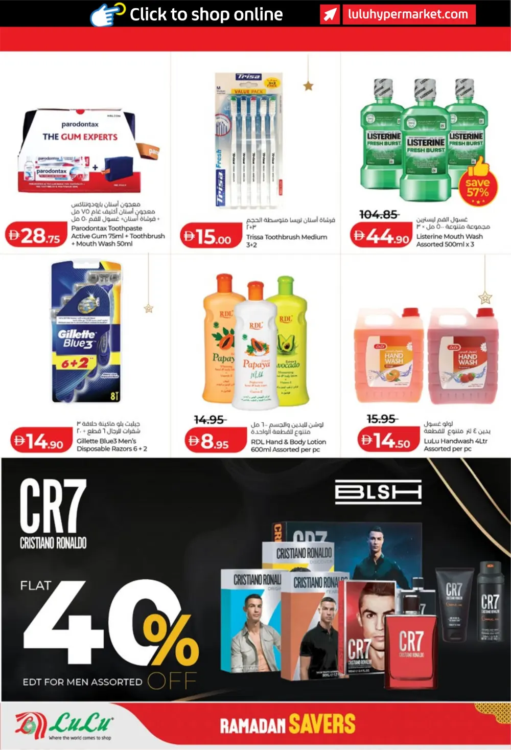 Ramadan Savers: Up to 65% Off Electronics & Groceries
