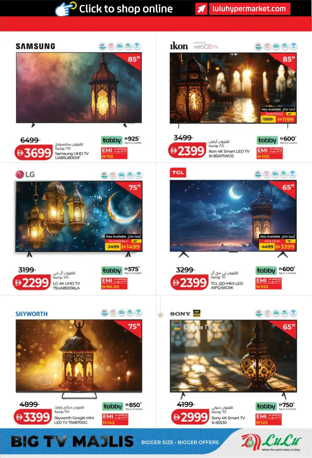 Ramadan Savers: Up to 65% Off Electronics & Groceries