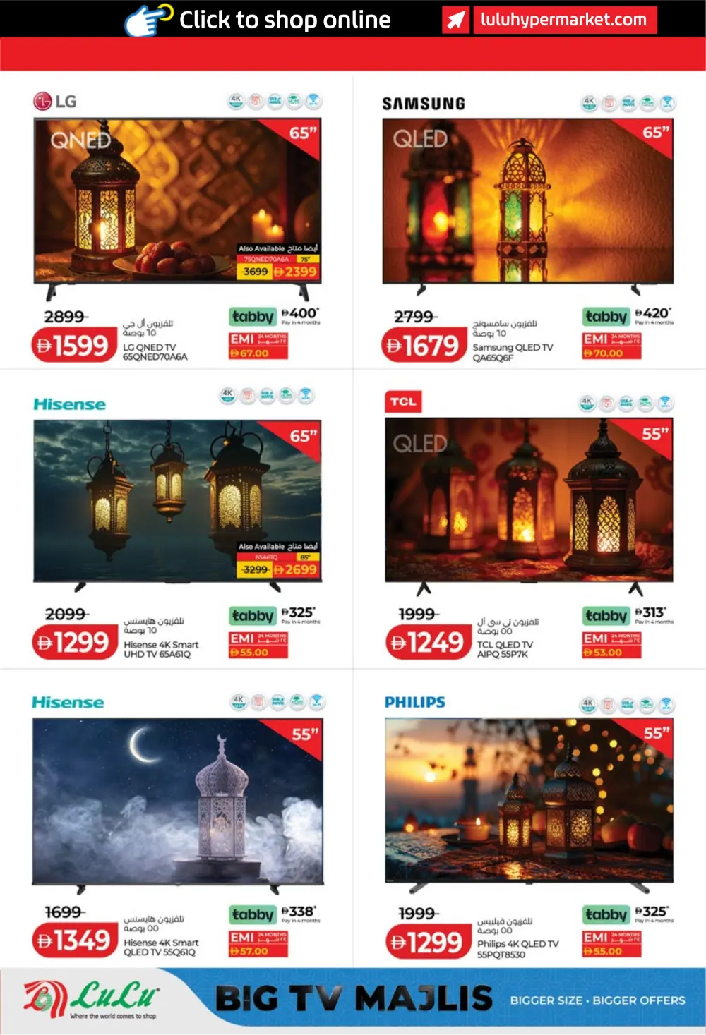 Ramadan Savers: Up to 65% Off Electronics & Groceries