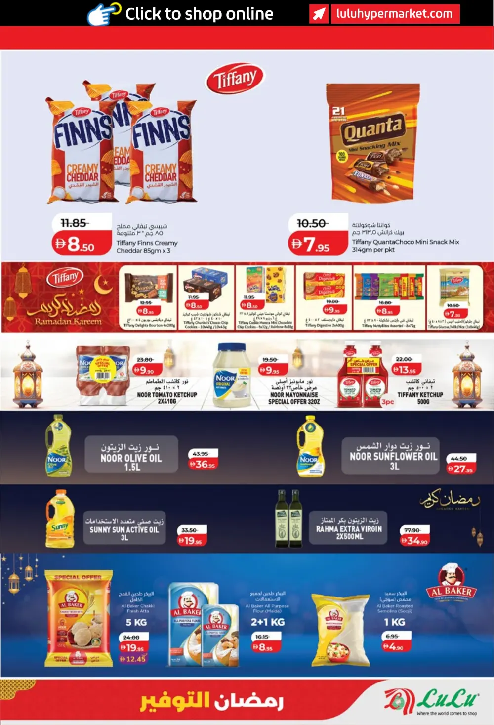 Ramadan Savers: Up to 65% Off Electronics & Groceries