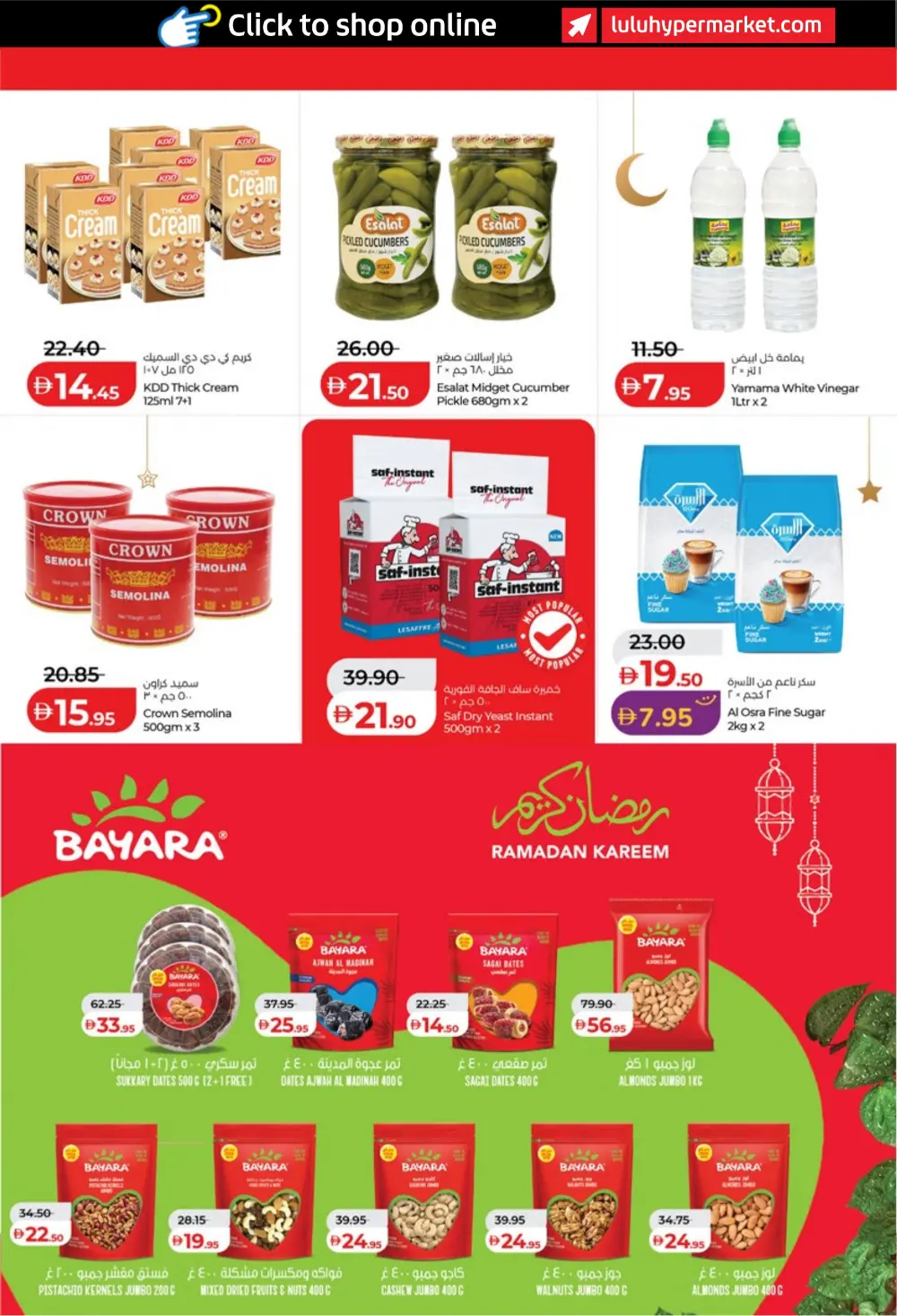 Ramadan Savers: Up to 65% Off Electronics & Groceries