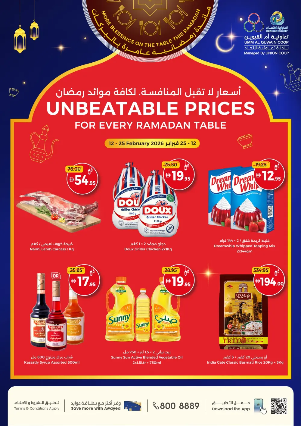 Unbeatable Ramadan Offers & Grocery Deals 2026