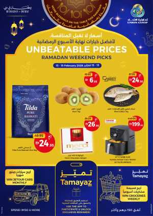 Ramadan Weekend Deals In Union Coop Dubai,Sharjah / Ajman,Umm al Quwain