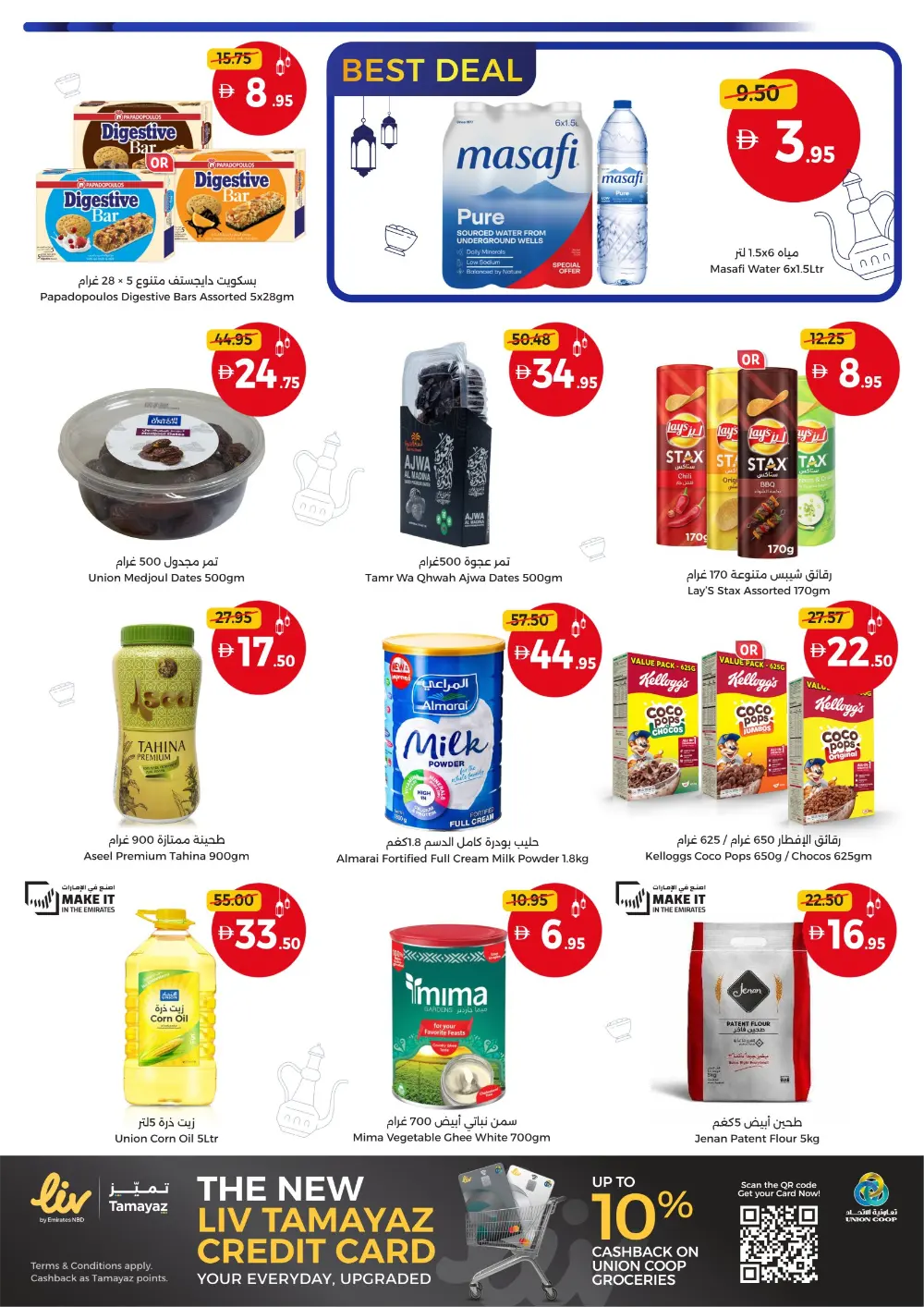 Ramadan Weekend Deals