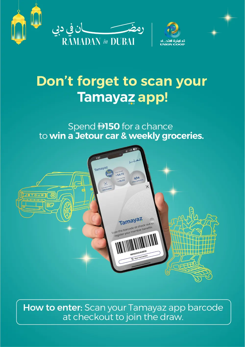 Ramadan Weekend Deals