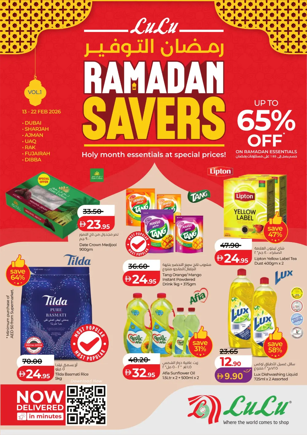 Ramadan 2026 Mega Savers – Up to 65% Off