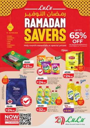 Ramadan 2026 Mega Savers – Up to 65% Off In Lulu Hypermarket Dubai,Sharjah / Ajman,Fujairah,Ras al Khaimah,Umm al Quwain