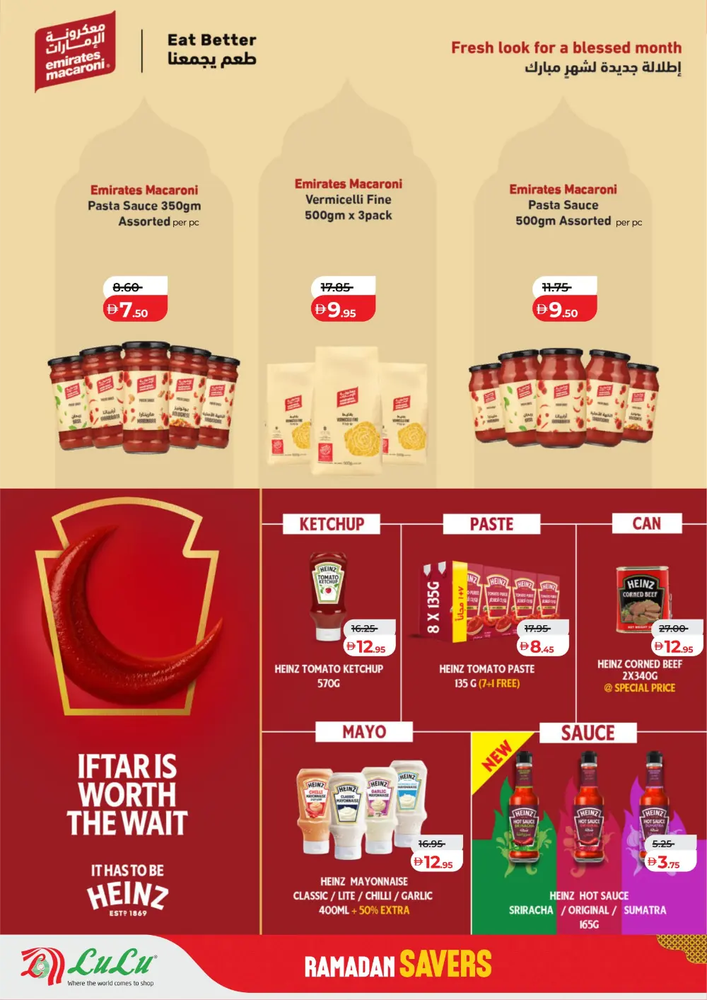 Ramadan 2026 Mega Savers – Up to 65% Off