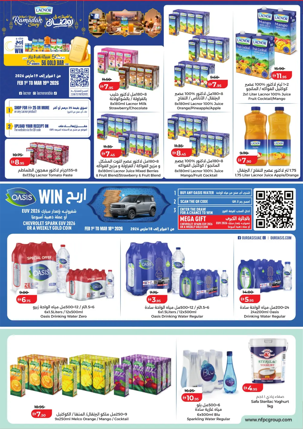 Ramadan 2026 Mega Savers – Up to 65% Off