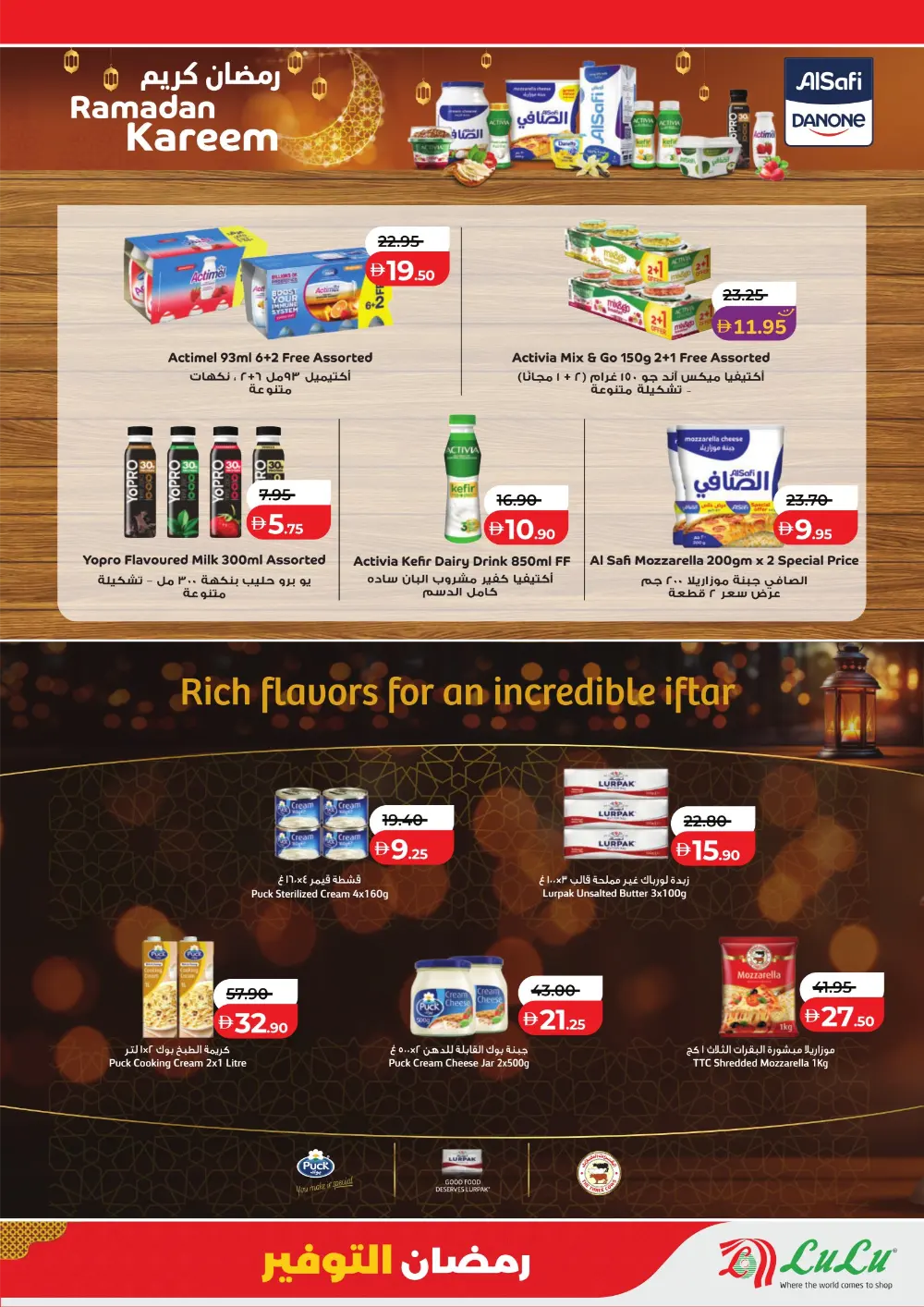 Ramadan 2026 Mega Savers – Up to 65% Off