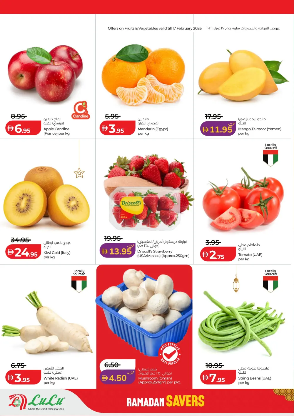 Ramadan 2026 Mega Savers – Up to 65% Off