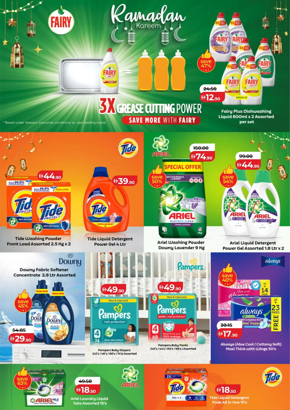 Ramadan 2026 Mega Savers – Up to 65% Off