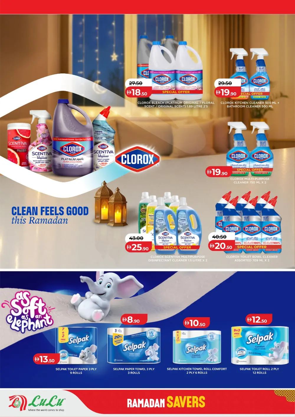 Ramadan 2026 Mega Savers – Up to 65% Off