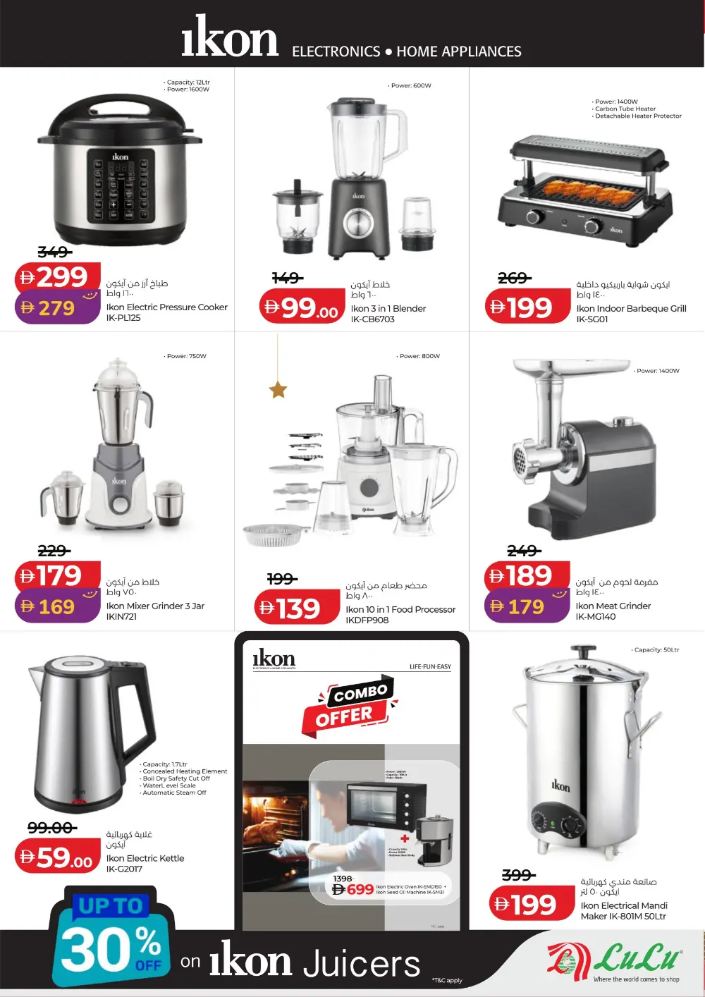 Ramadan 2026 Mega Savers – Up to 65% Off