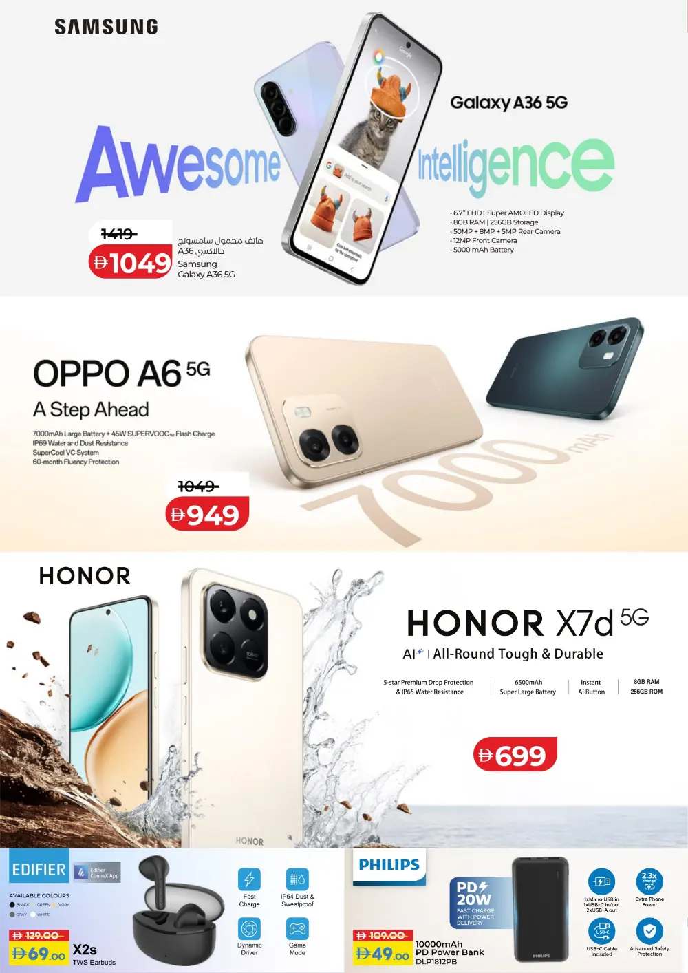 Ramadan 2026 Mega Savers – Up to 65% Off