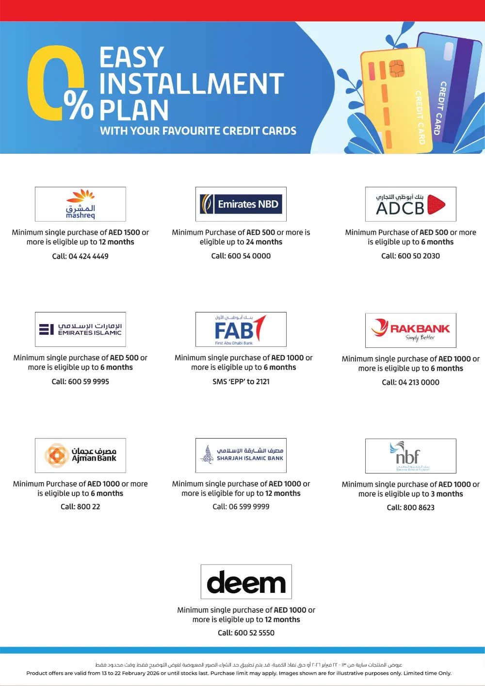 Ramadan 2026 Mega Savers – Up to 65% Off