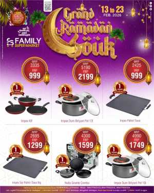 Grand Ramadan Souk Offers Feb 2026 In Family Supermarket Malappuram