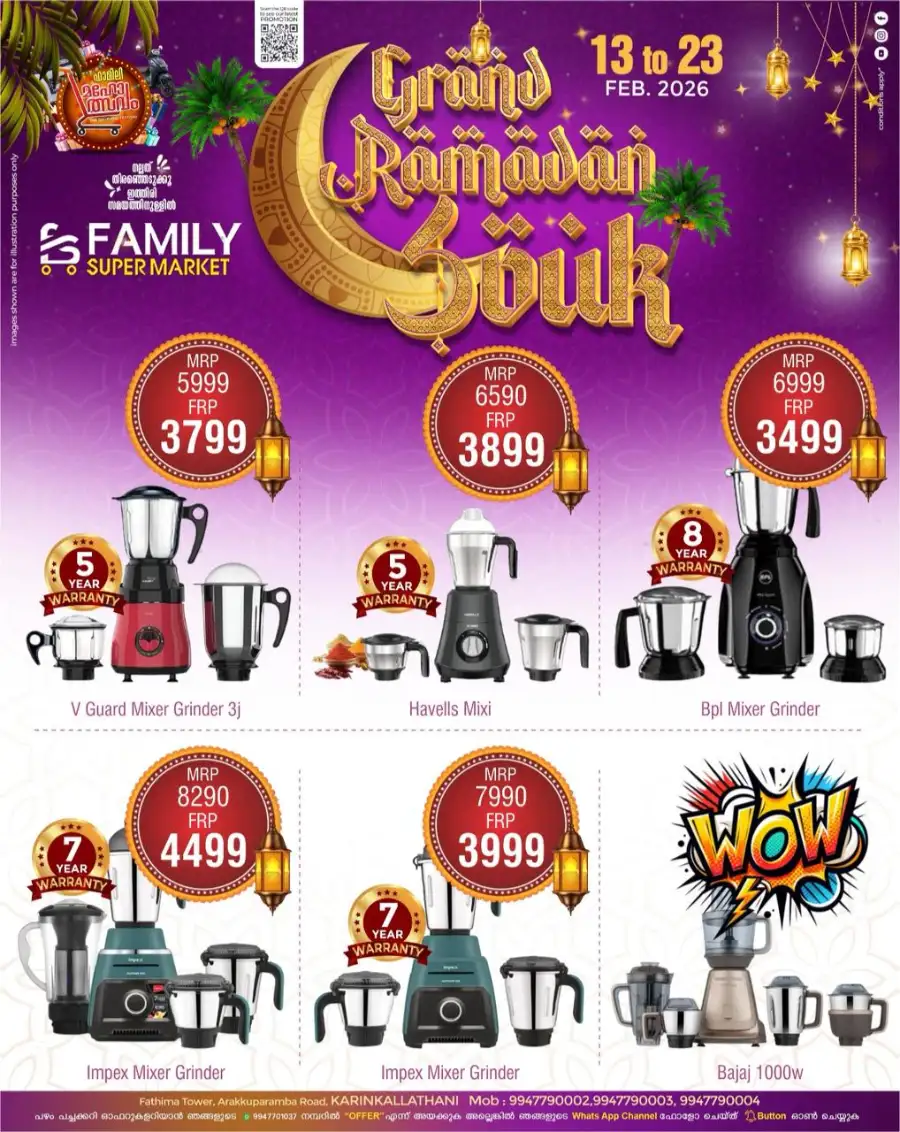 Grand Ramadan Souk Offers Feb 2026