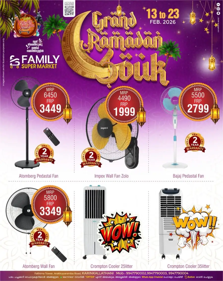 Grand Ramadan Souk Offers Feb 2026