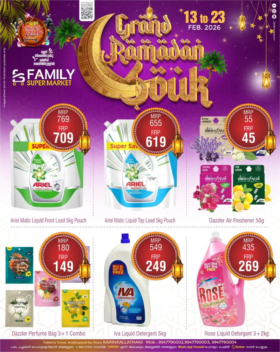 Grand Ramadan Souk Offers Feb 2026