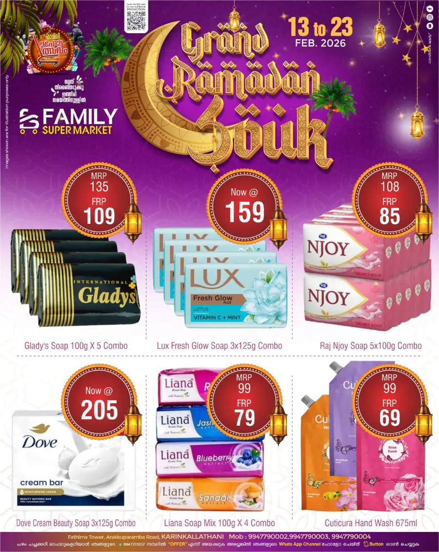 Grand Ramadan Souk Offers Feb 2026