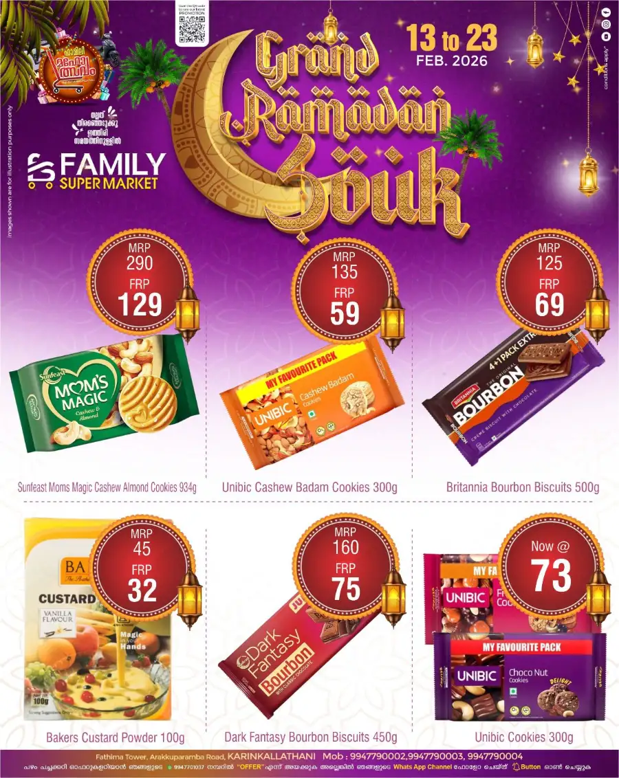 Grand Ramadan Souk Offers Feb 2026