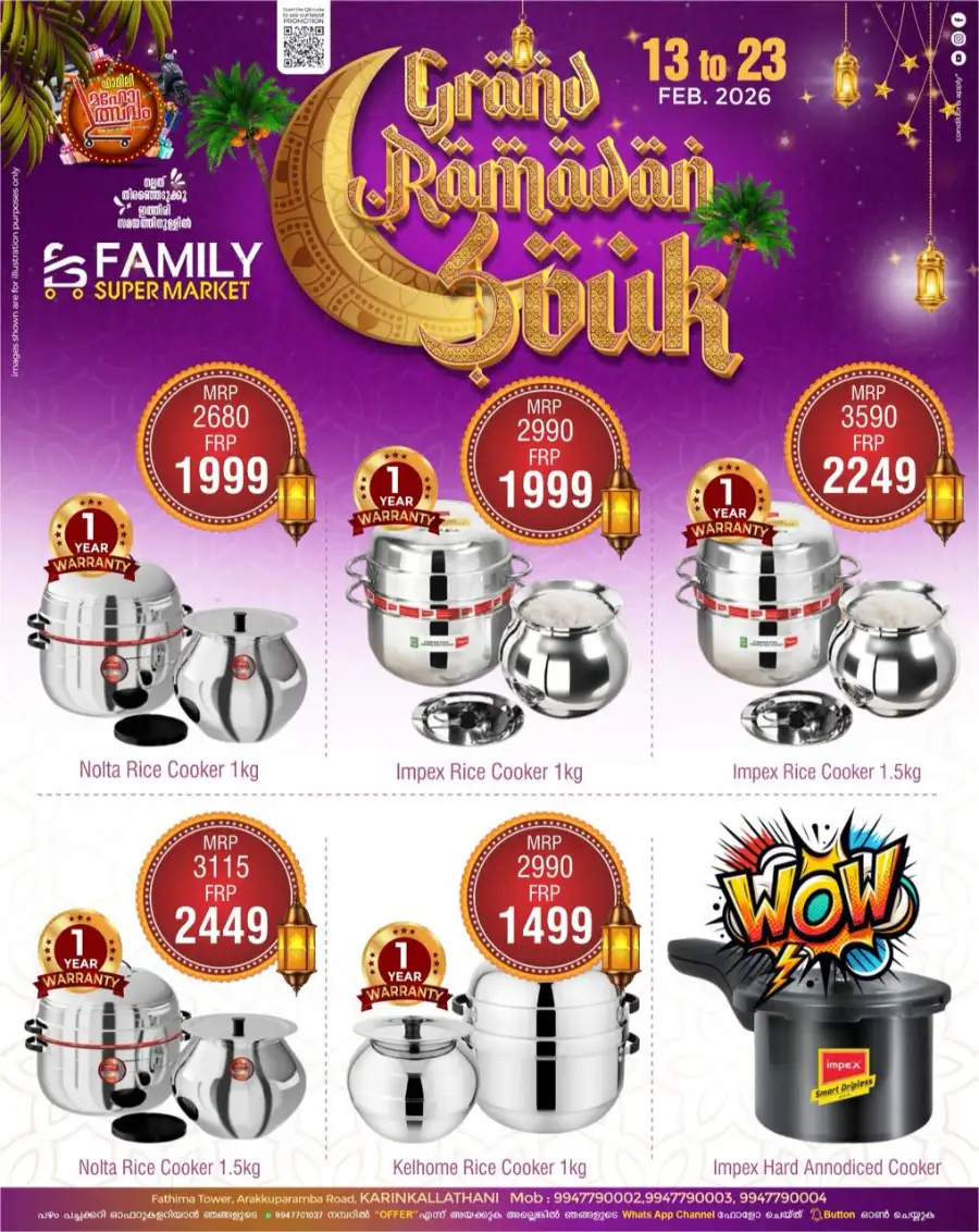 Grand Ramadan Souk Offers Feb 2026