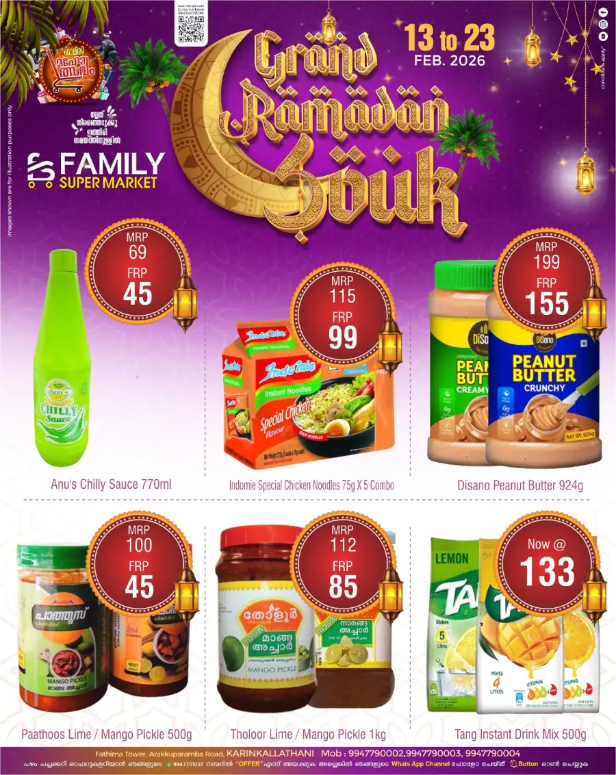 Grand Ramadan Souk Offers Feb 2026