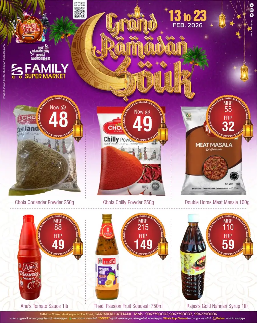 Grand Ramadan Souk Offers Feb 2026