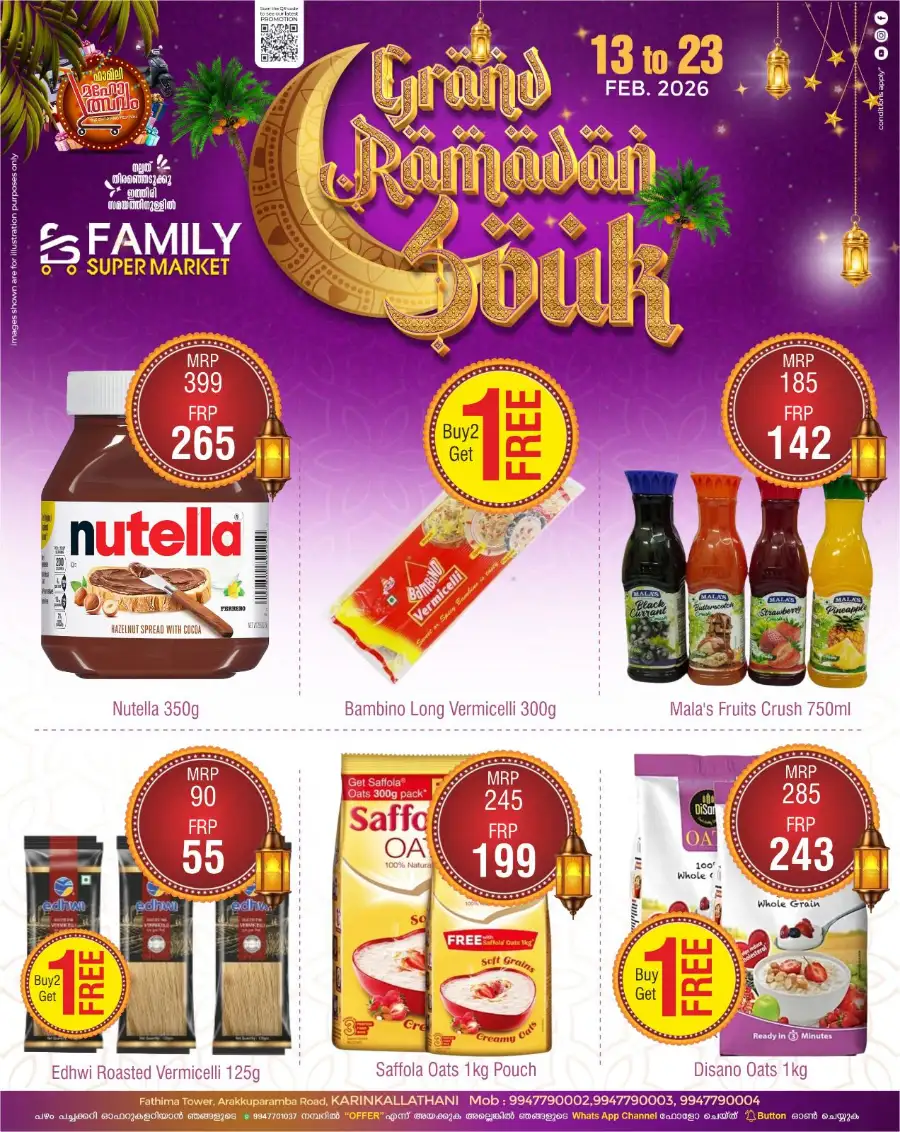 Grand Ramadan Souk Offers Feb 2026