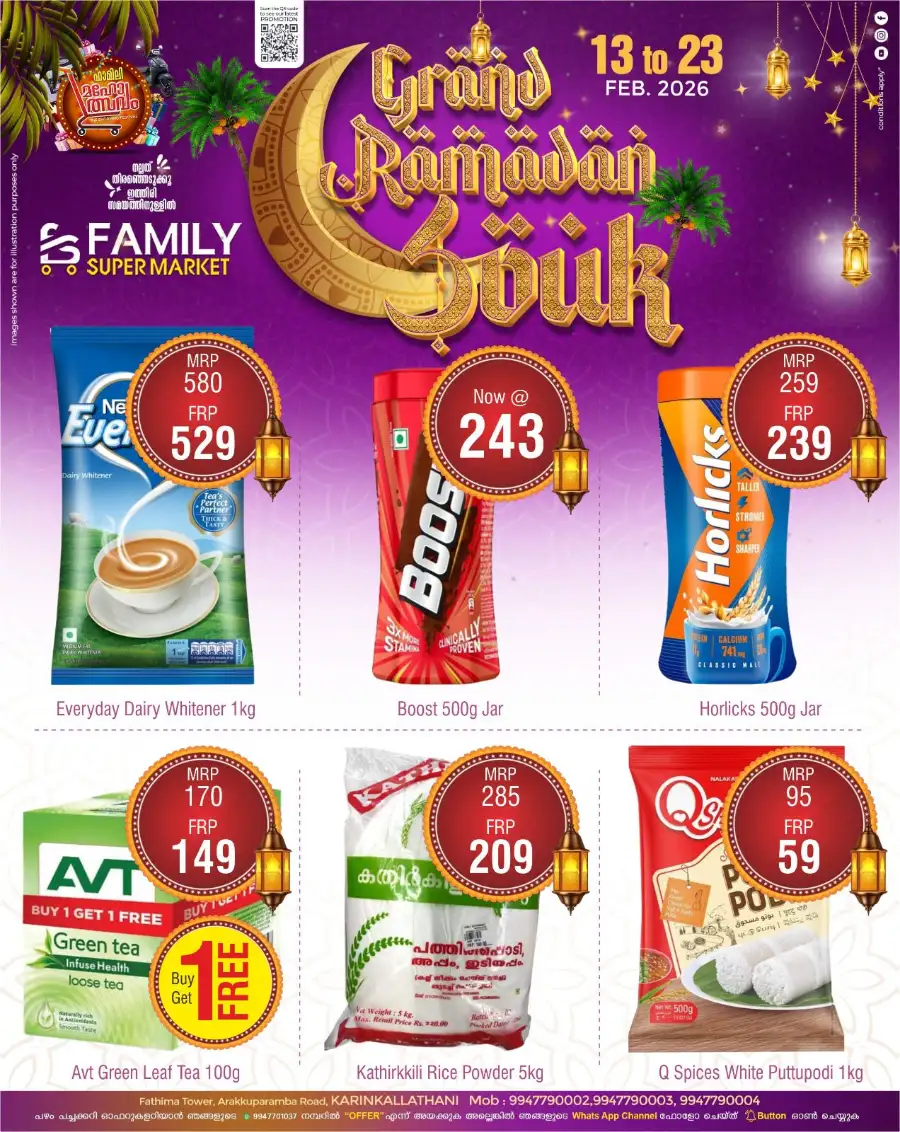 Grand Ramadan Souk Offers Feb 2026