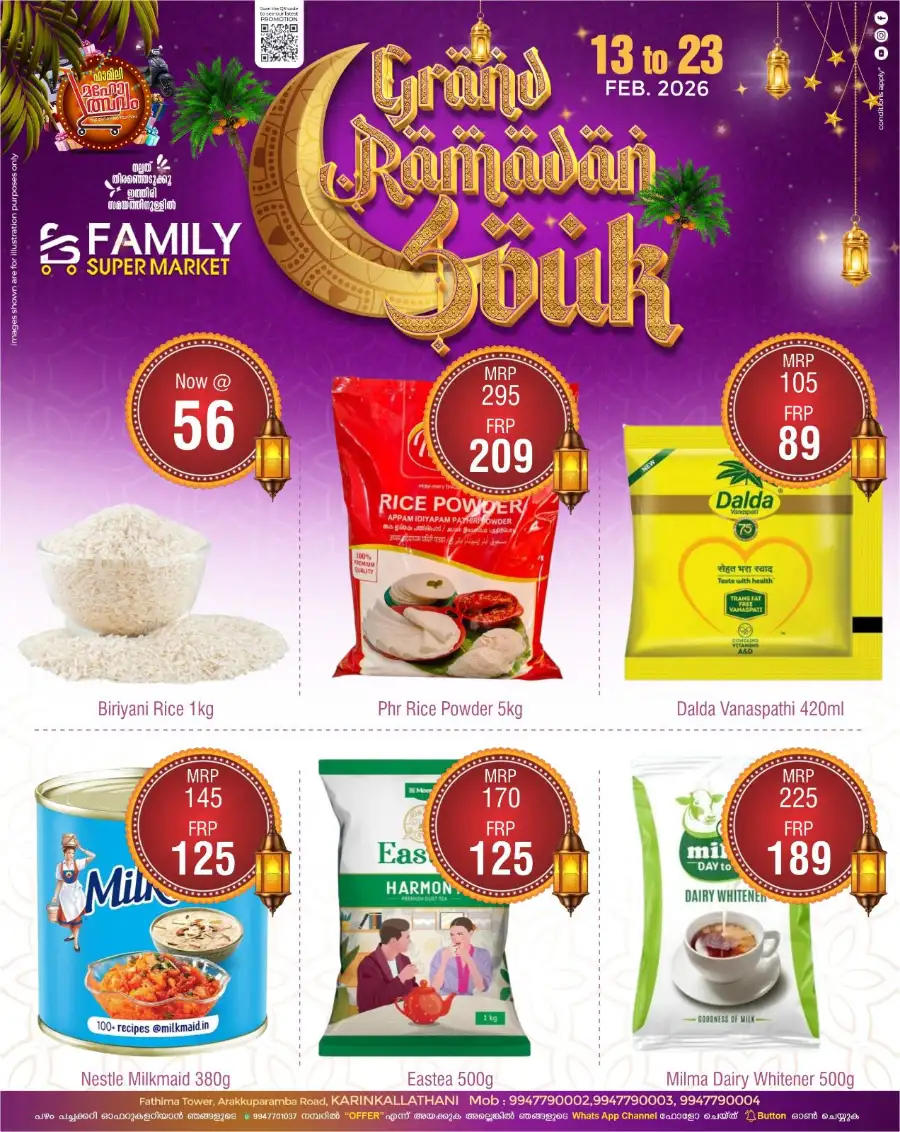 Grand Ramadan Souk Offers Feb 2026