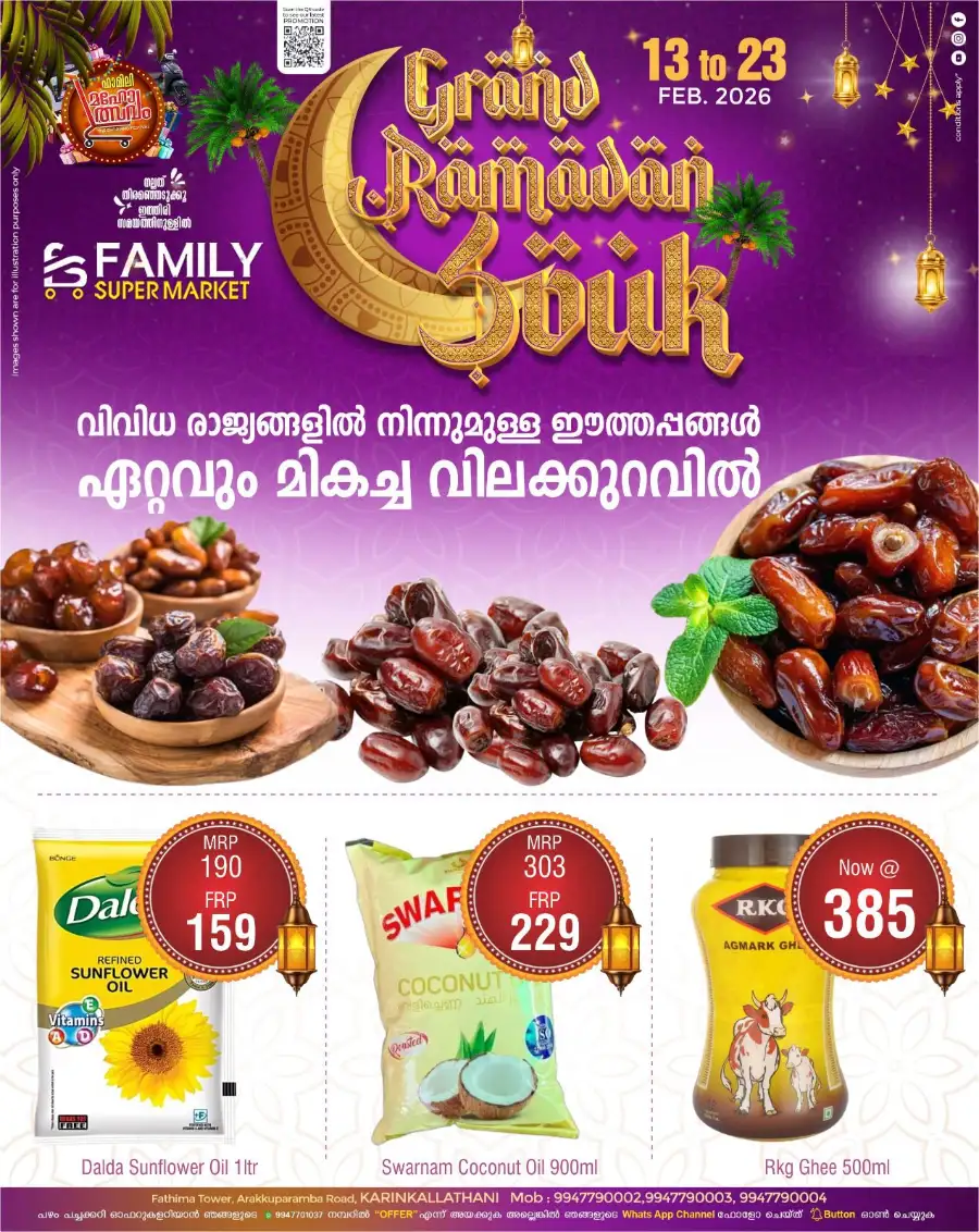 Grand Ramadan Souk Offers Feb 2026