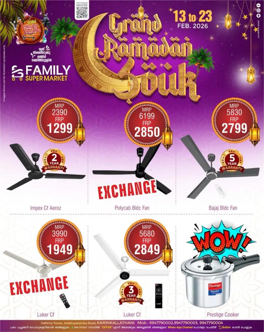 Grand Ramadan Souk Offers Feb 2026