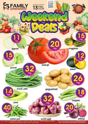 Weekend deals In Family Supermarket Malappuram