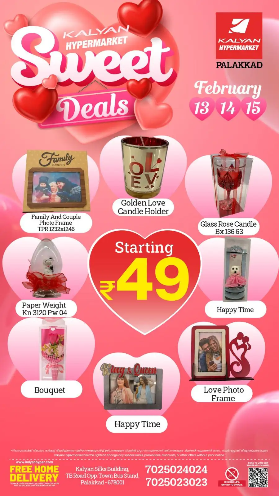 Sweet Deals & Valentine’s Offers