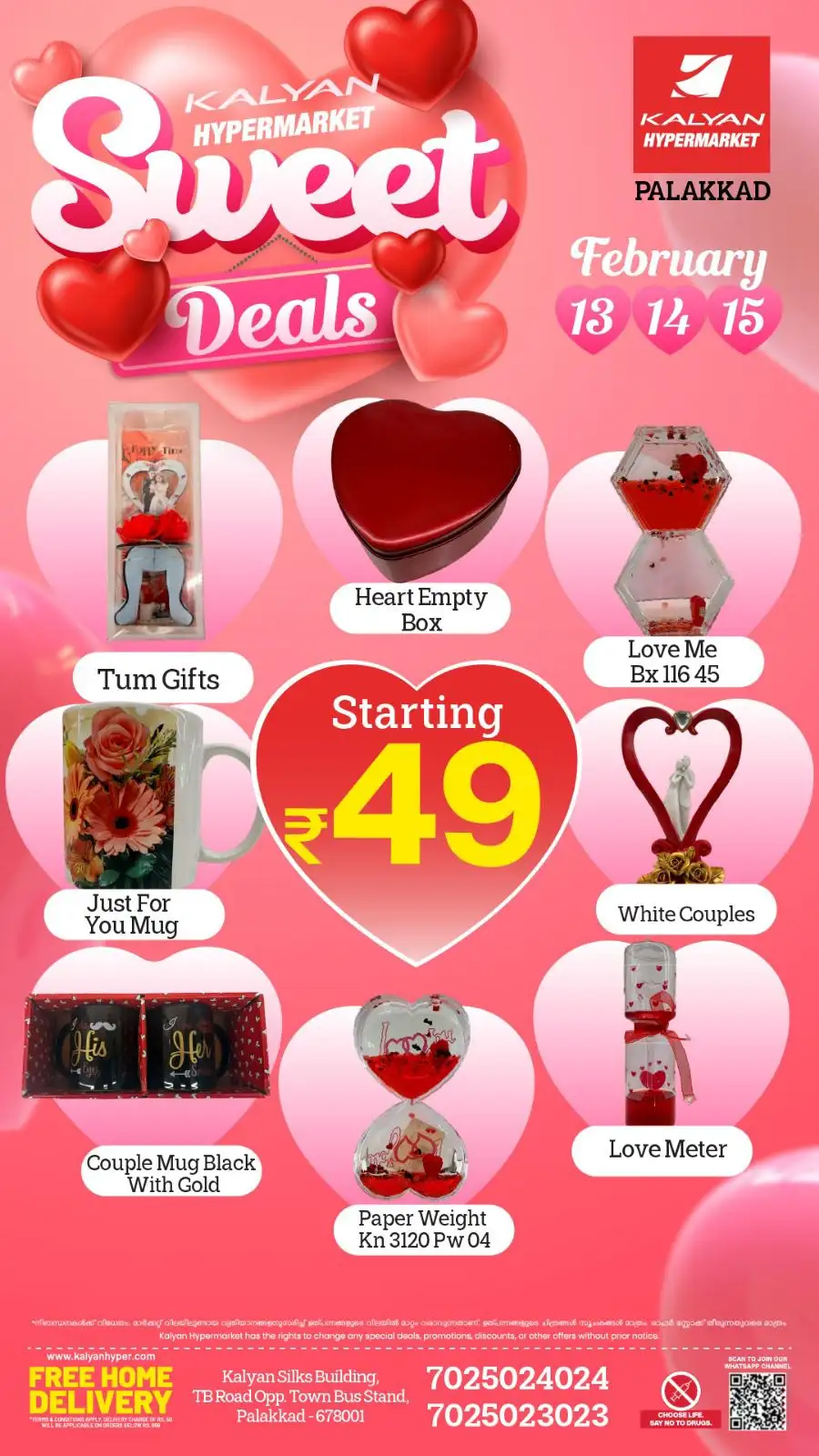 Sweet Deals & Valentine’s Offers