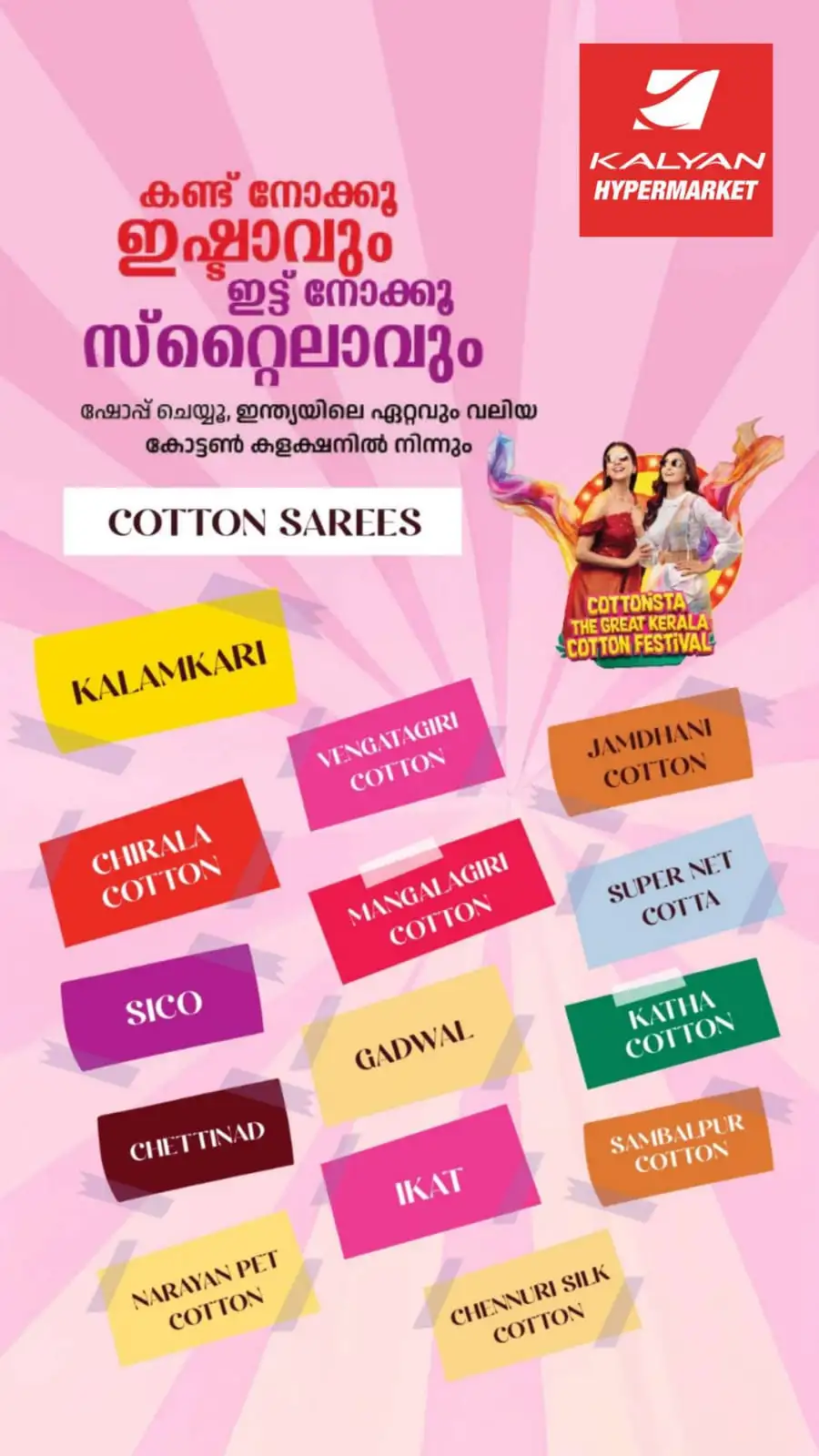 Valentine's Sweet Deals | Best Grocery & Lifestyle Offers