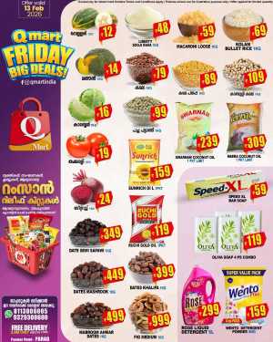 Friday big deal In Q Mart Kannur