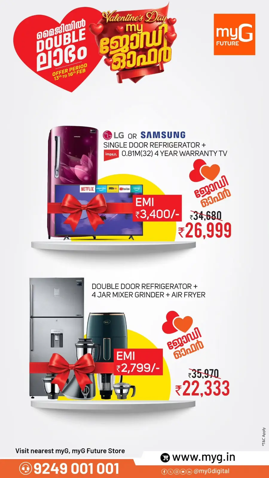 Valentine’s Jodi Offers| Best Mobile & Home Appliance Offers