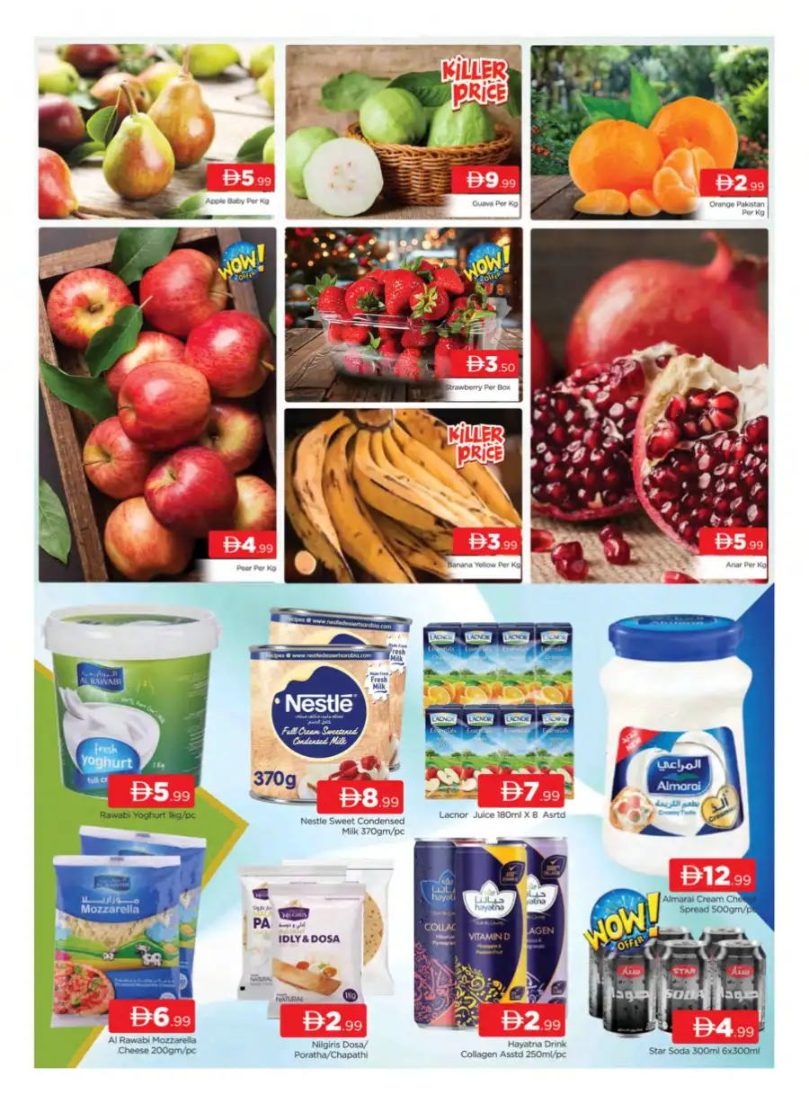 Safa Al Madina Bur Dubai | Ramadan Offers & Grocery Deals